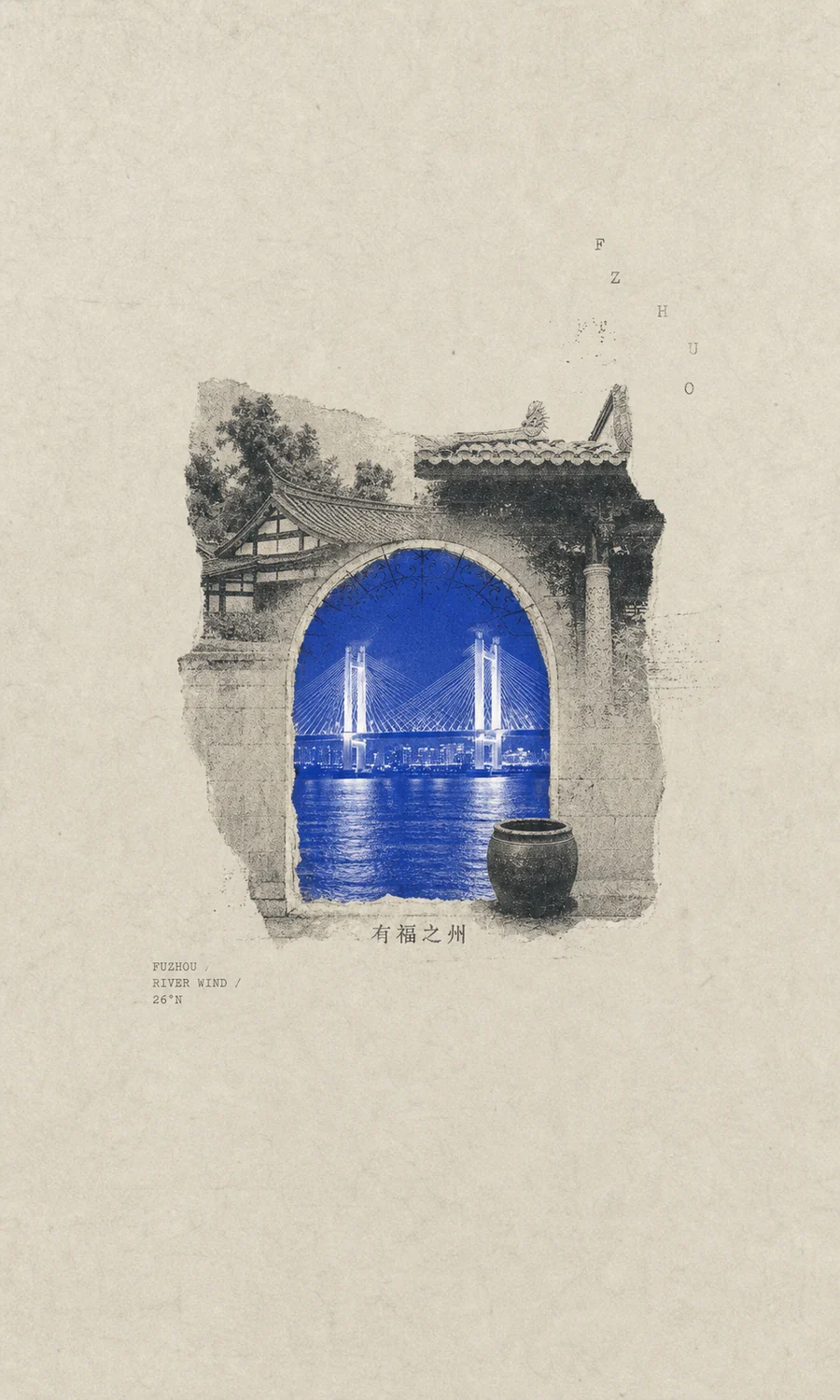 AI主题海报