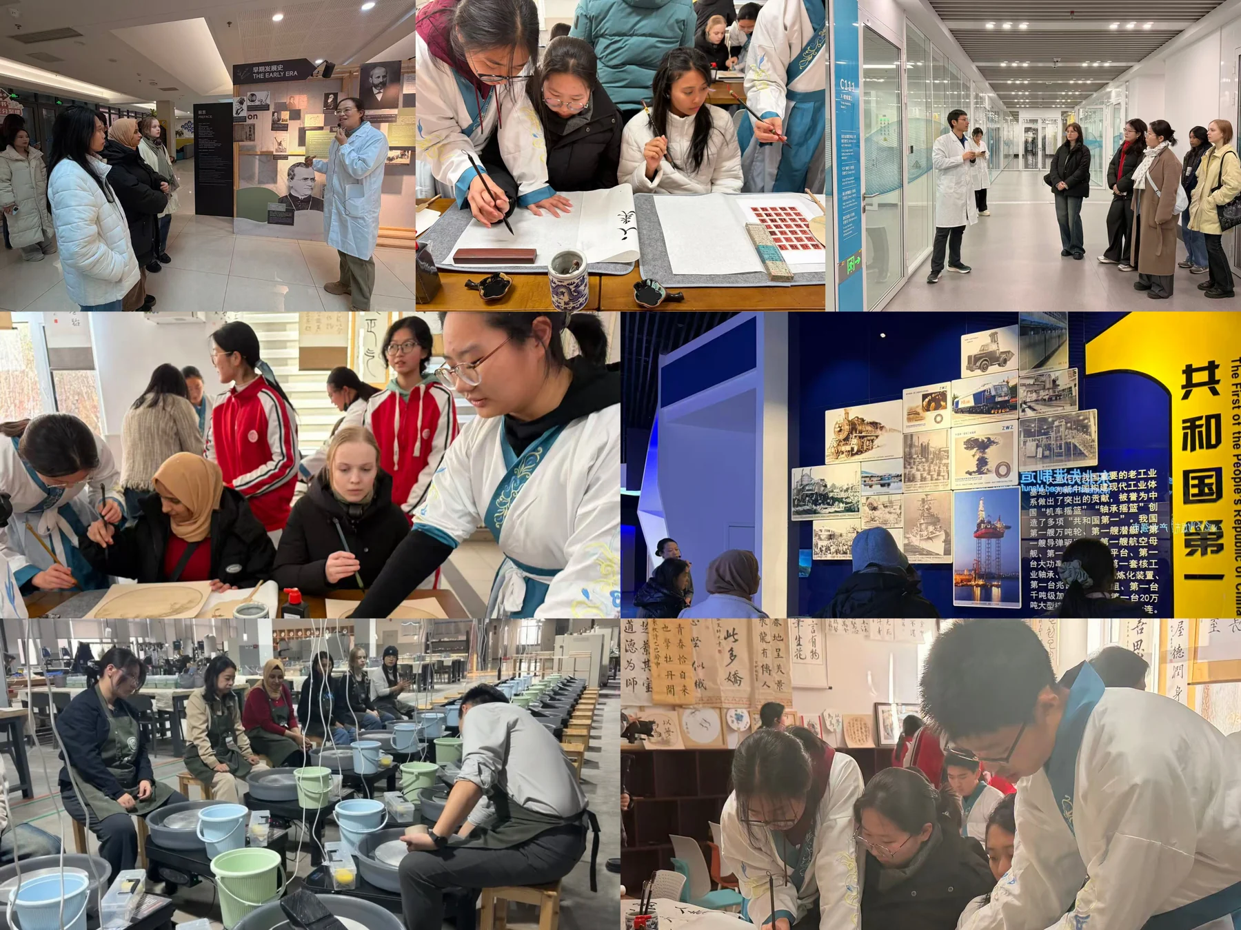 国际教育学院活动照片3